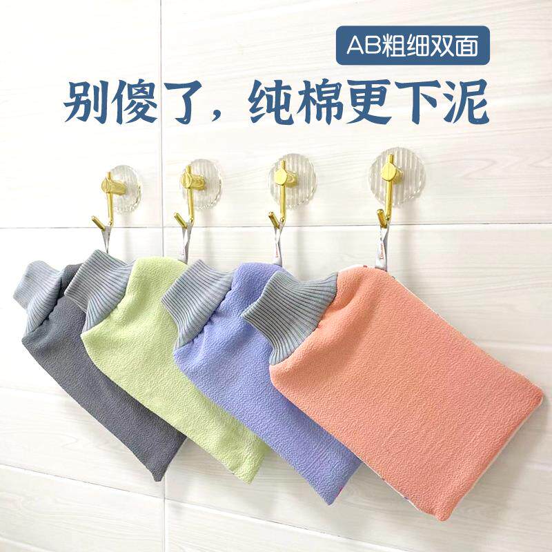东北澡堂子搓澡巾纯棉两用洗澡巾超好用搓灰布强力搓泥搓澡神器