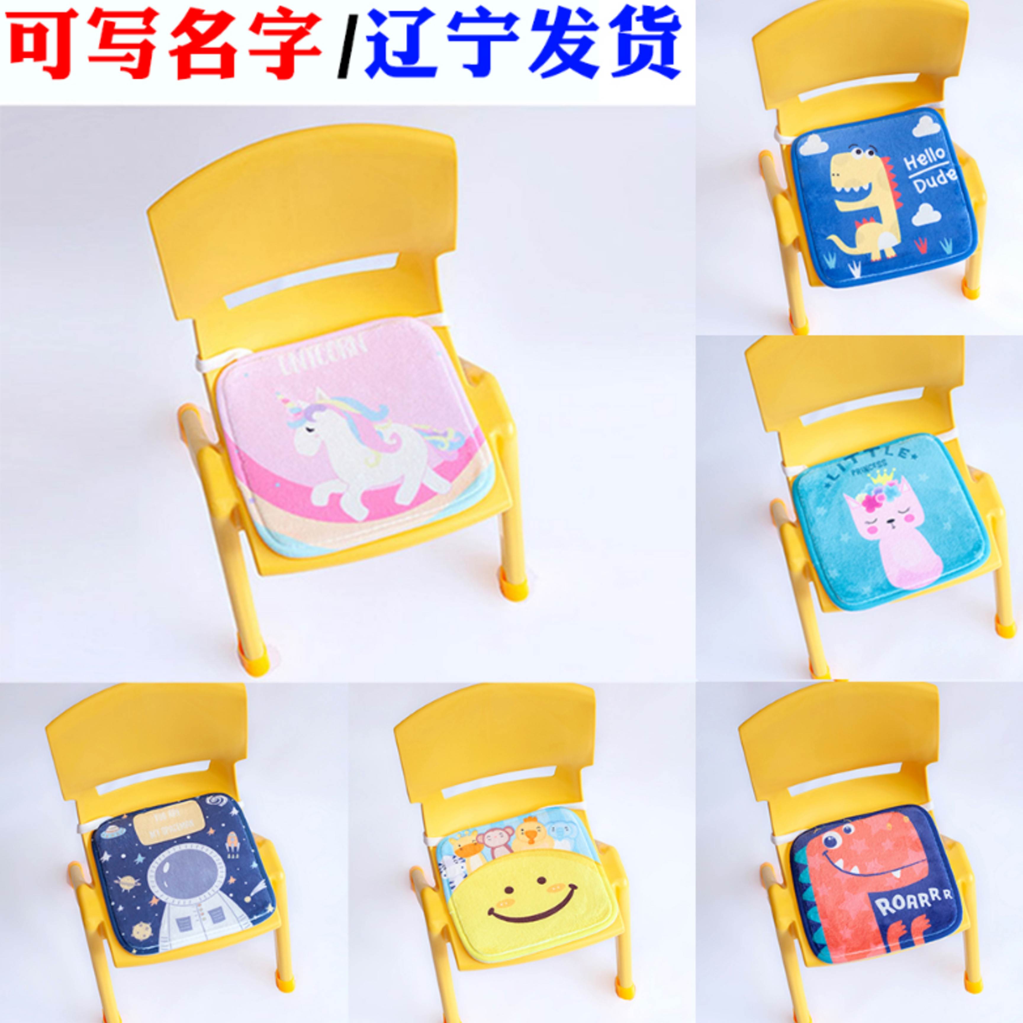 可拆洗幼儿园坐垫儿童椅垫学前班小椅子垫宝宝小学生屁股垫子宝宝