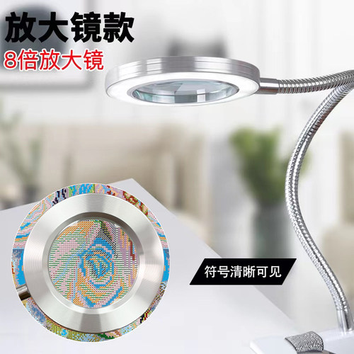 KS十字绣工具配件8倍放大镜