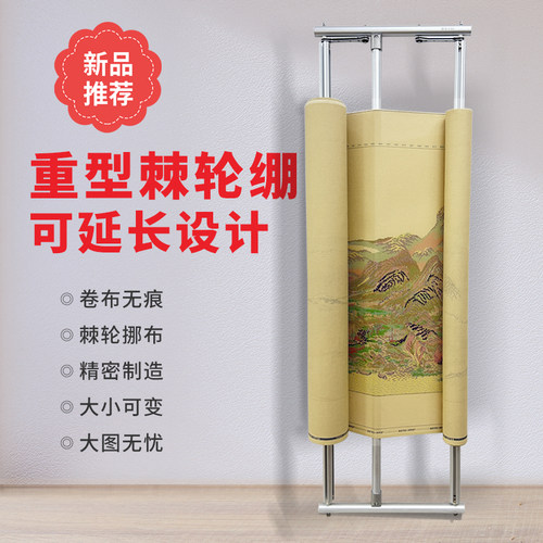 KS十字绣工具可延长重型绣架双向棘轮绷加厚铝合金双向调节绣绷子