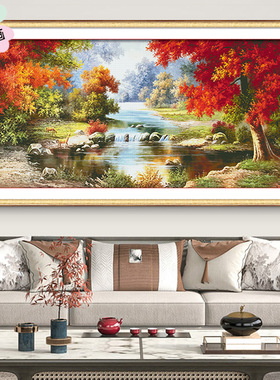 ks十字绣2024年新款现代客厅卧室风景挂画手工自己绣刺绣枫林映画