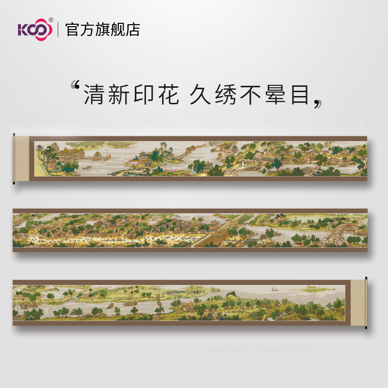 ks清明上河图十字绣全景画客厅卧室满绣大幅大气2023新款手工线绣
