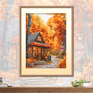 ks十字绣新款枫影咖香非满绣自己绣手工棉线咖啡馆秋天景象DIY