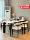 现代简约岩板餐桌椅组合2025新款 轻奢实木餐桌家用小户型方形饭桌