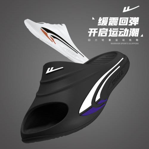回力超轻不臭脚运动休闲拖鞋