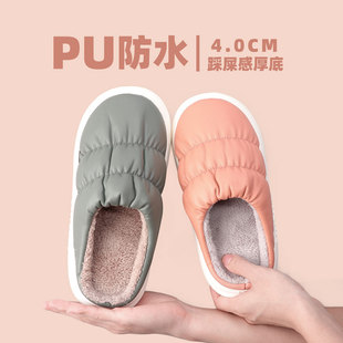 居家用保暖室内情侣厚底防水包跟棉鞋 回力棉拖鞋 冬季 2022新款 男士