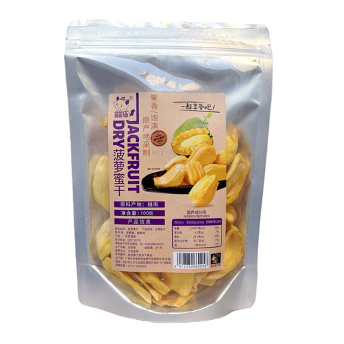 念念猫 越南菠萝蜜干100克 酥脆清甜