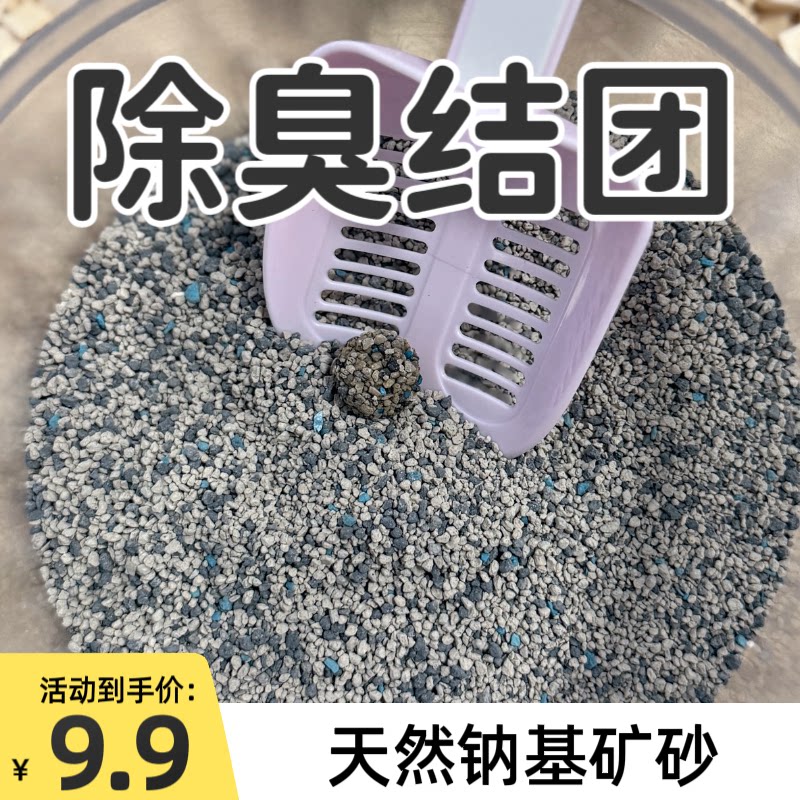 仓鼠尿砂浴沙二合一除臭抑菌祛味尿沙金丝熊仓鼠小型宠物厕所清洁