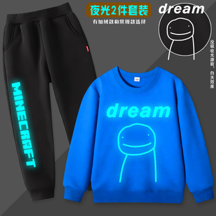 我的世界大神dream衣服男童长袖夜光发光纯棉加绒卫衣长裤套装秋