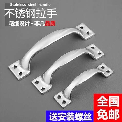 不锈钢现代简约风抽屉弓形小拉手