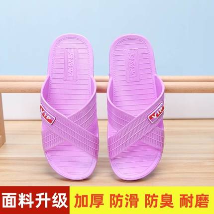 加大码外贸鞋居家新款夏季舒适防滑男女情侣拖38-42浴室酒店室内