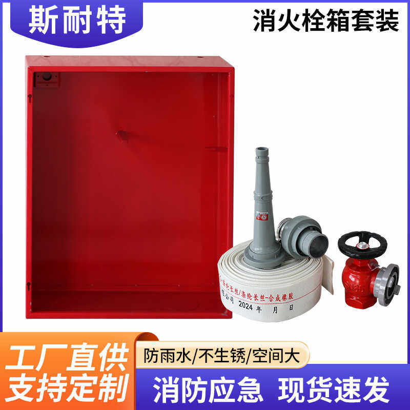 不锈钢厂家灭火专用室外消防沙箱