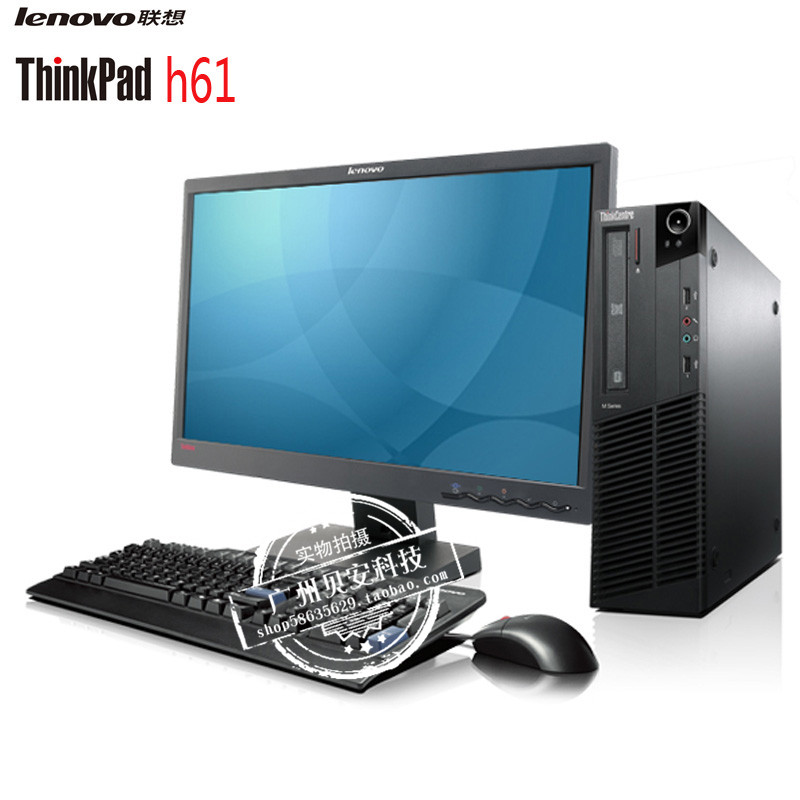 联想 H81 小台式电脑 办公主机准系统  支持1155 1150 I3 I5 I7|msdalam kategori Jenama PC desktop/Brand-satu/Server, mesin desktop - dari Buy2taobao.com untuk memberikan perkhidmatan ejen Taobao profesional membeli