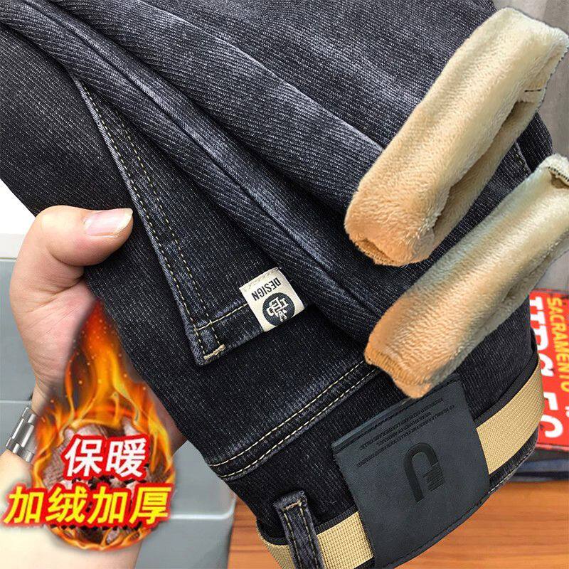 长裤直筒春秋季秋冬新款男士水洗青少年加绒牛仔裤青年工作裤男裤