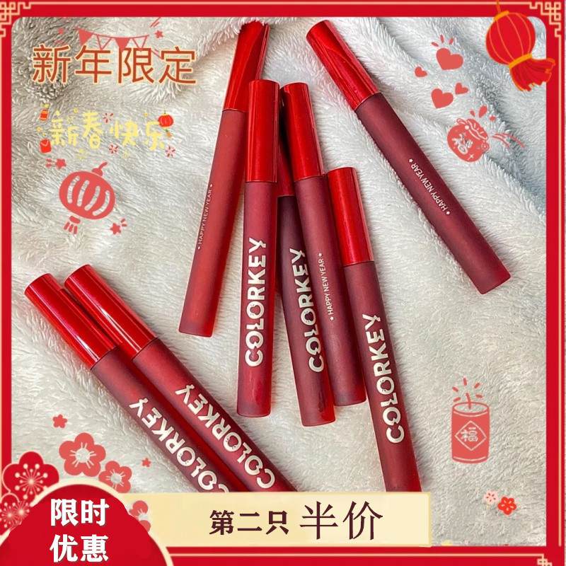 3新年款colorkey珂拉琪空气唇釉丝绒小黑镜雾面口红哆啦A梦—正品