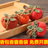 端午节香包香囊空袋子干花草药艾草香袋朱砂荷包随身挂件公司礼品