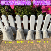 端午节手工香包diy材料包艾叶艾草香料薰衣草干花香囊填充物香袋