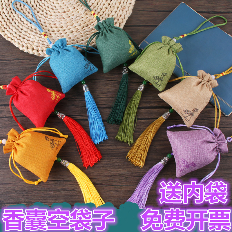 亚麻布袋子香囊空袋手工DIY香袋