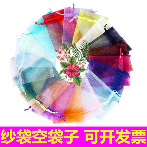 抽绳香包空袋子珍珠网纱包装袋