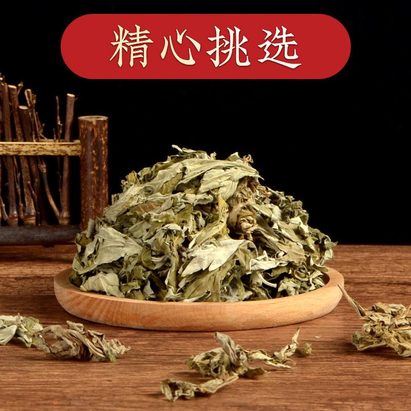 DRAGON BOAT FESTIVAL SACHET SPICE FILLING WORMWOOD MUGWORT LEAVES SCHOOL CHILDREN HANDMADE SACHET DIY MATERIAL PACK MOSQUITO REPELLENT