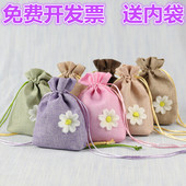 束口香包袋香囊空袋子手工diy材料包布袋艾草薰衣草干花中药香袋