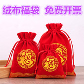 端午节福袋香包香囊空袋子荷包袋文玩珠宝首饰袋收纳袋零钱糖果袋