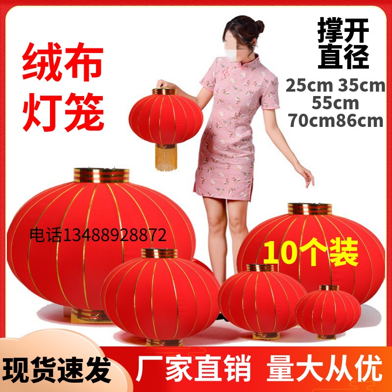 大红植绒灯笼户外防水广告灯定做