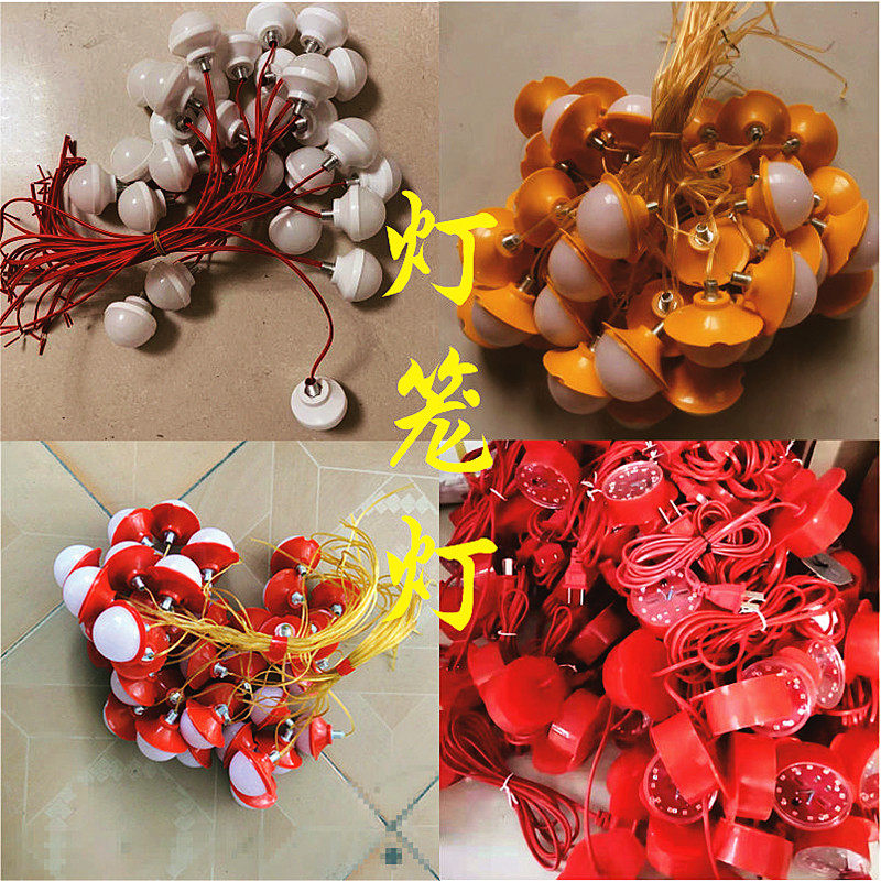 灯笼灯泡发光led灯防水灯头电池