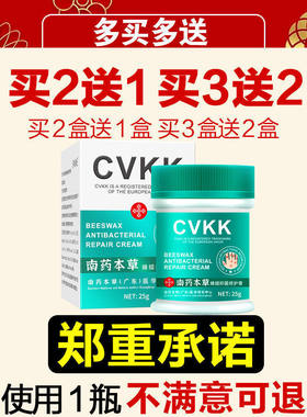 祛除去疙瘩毛囊角质毛周角化修复精华霜