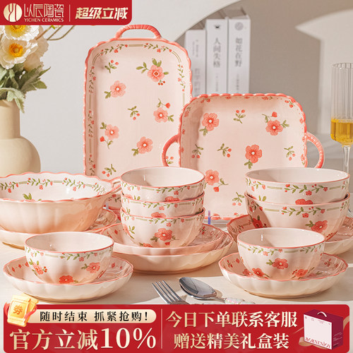釉下彩碗碟餐具套装家用2026新款乔迁新居碗盘清新碗筷高颜值碗具