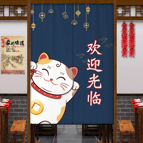 防油专用饭店餐饮后厨遮挡半帘
