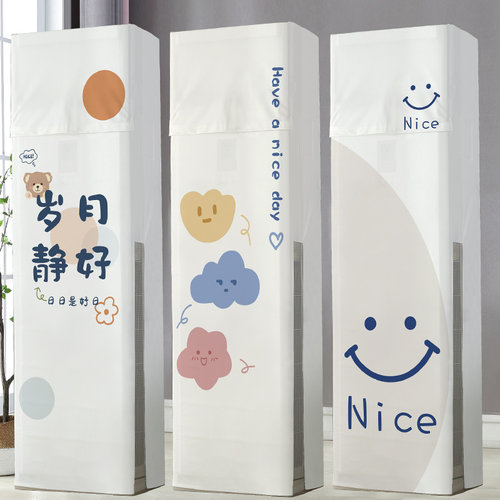 文字喜乐方柜机空调防尘罩