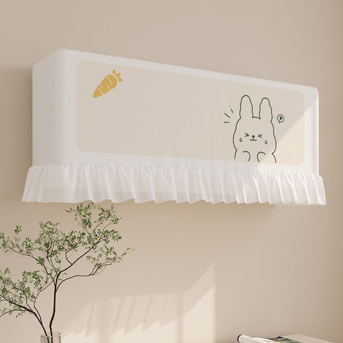 开机不取挂机空调防尘罩挡风帘