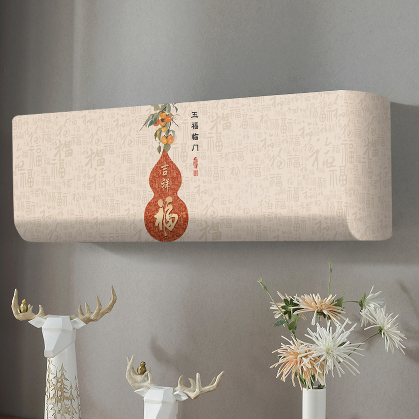 弹力全包挂机空调防尘罩