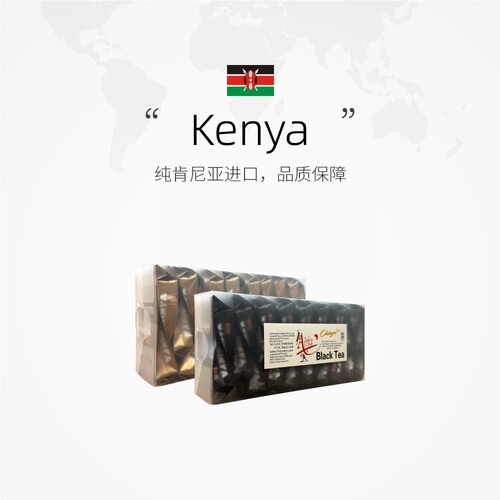 秦亚肯尼亚正宗原装进口特色高山一级紫茶独立单泡精装礼盒装50g