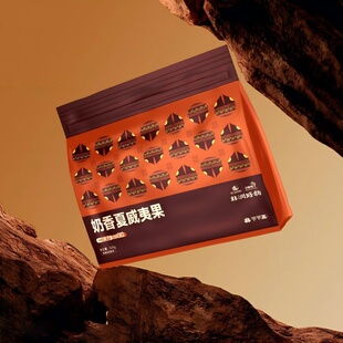 非洲优品 节节高奶香夏威夷果 特产坚果袋装500g