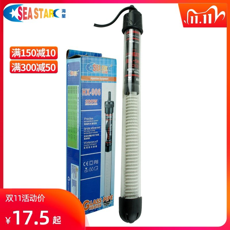 Starfish HX 906 Heating rod Tank heating rods Aquarium Thermostat 25/50/100/200/300Win the Pet/Pet food and supplies , Aqua World , Aquarium fish tanks and other equipment , Temperature control equipment  category - from Buy2taobao.com to provide professional Taobao agent buy service