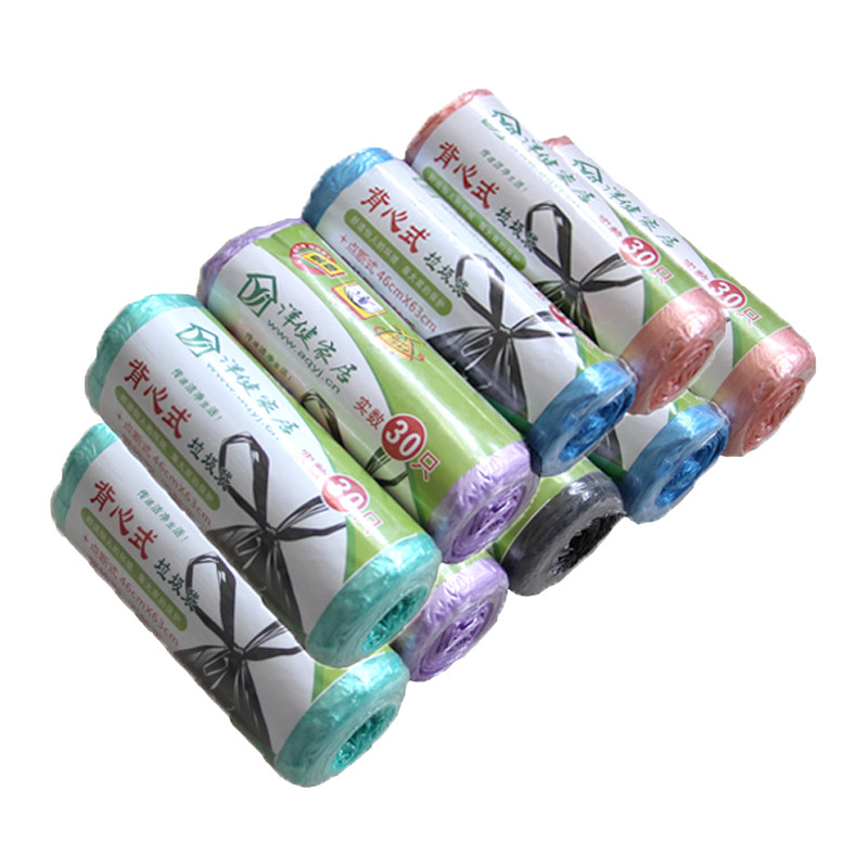 中号背心式垃圾袋9卷 包邮手提式加厚家用黑色彩色塑料垃圾袋