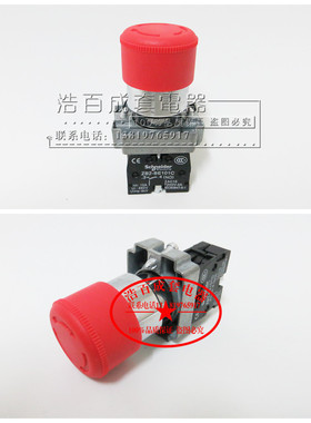 转动复位急停按钮 ZB2-BS442C BS422C 高品质
