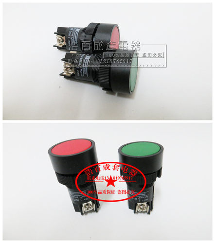 电源按钮开关点动XB2-EA142 XB2-EA131 XB2-EA121经济型按钮开 - 封面