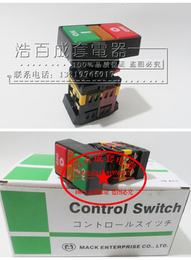 PPBB-30N 马可 双位 双键带灯按钮开关 带灯 自复位 30mm