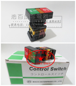 PPBB-30N 马可 双位 双键带灯按钮开关 带灯 自复位 30mm