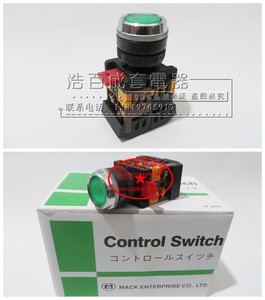 马可ABLFS-22N-25N 自复位型平钮带灯按钮开关 1NO+1NC