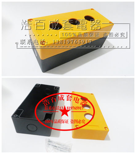 控制按钮盒 防水盒 3孔 BX3-22 尺寸155X70X73 可装LA38 LA39带灯