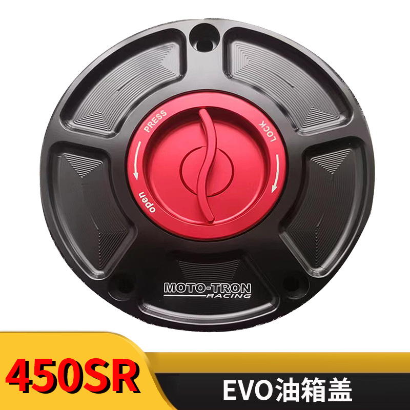 MOTOTRON油箱盖EVO-款