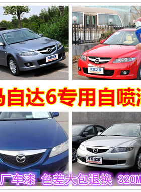 虹颖缤彩自喷漆价格低容量大