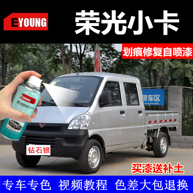 油漆油漆屹扬车漆划痕修复