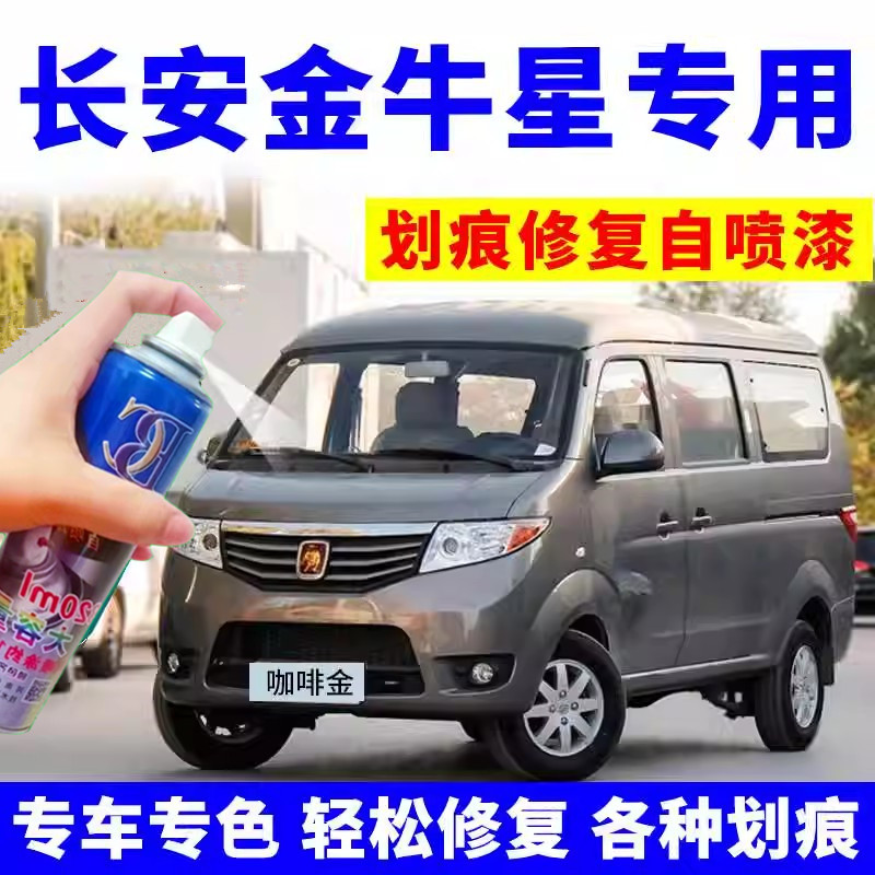 虹颖缤彩自喷漆价格低容量大