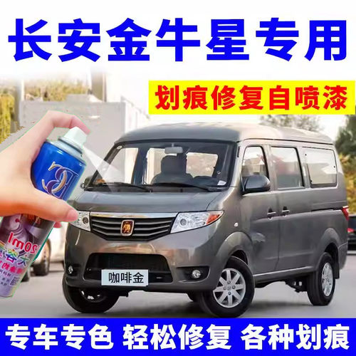 虹颖缤彩自喷漆价格低容量大