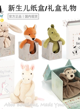 英国jellycat正品！My First 兔兔小狗独角兽 礼盒装毛绒安抚玩偶